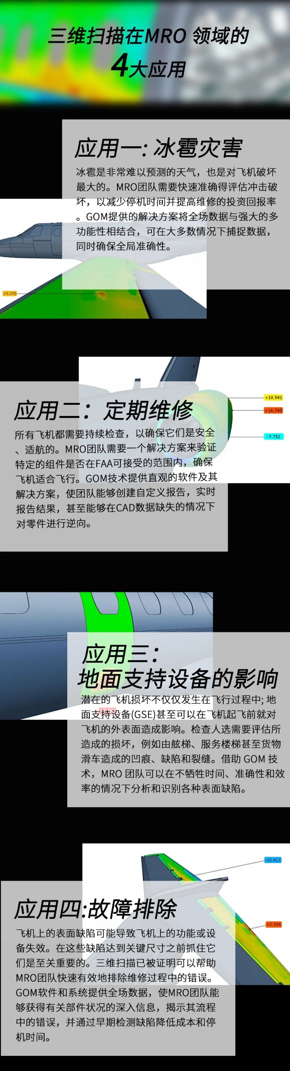 静海蔡司.png